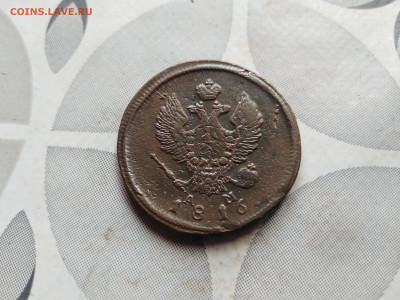2 копейки 1816 КМ АМ до 27.08.2023 - 1816 (2)