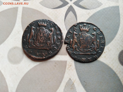 копейки 1769, 1771 сибирь до 27.08.2023 - 2сиб