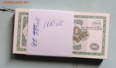 МММ-100ш-в розницу - DSC01576.JPG