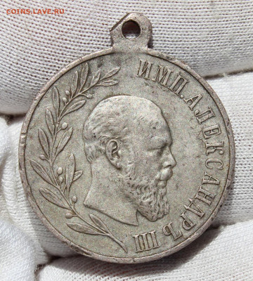 Медаль в память правления Александра 3 (1881-1894) - IMG_4641.JPG