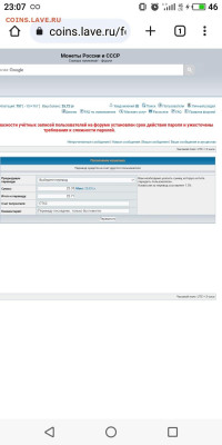 РПЛ 2023-2024 и про футбол. - S30823-230725