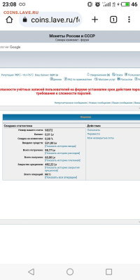 РПЛ 2023-2024 и про футбол. - S30823-230823