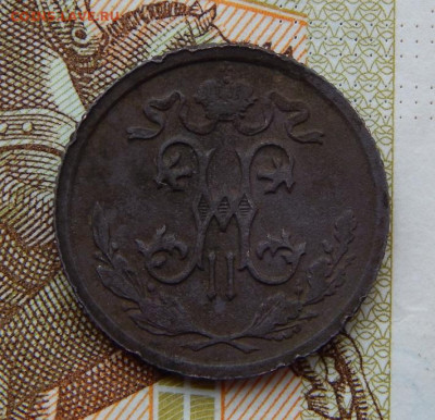 2 копейки 1912г+1 копейка 1914г,+1 копейка 1915г. - DSCN8399.JPG