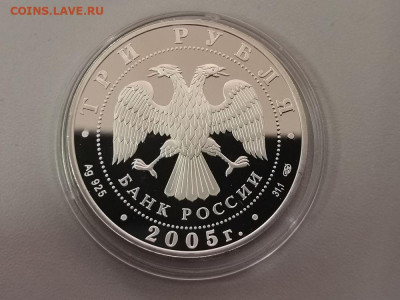3р 2005 Татарский театр Джалиля, Ag925, до 30.08 - Y ТЕАТР Татарский-2