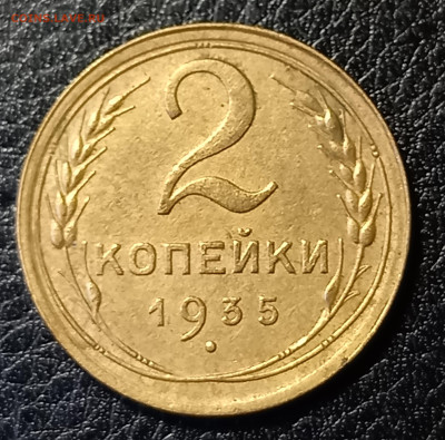 На оценку ранние советы - 20230813_074819
