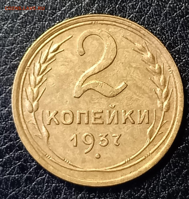 На оценку ранние советы - 20230813_075413
