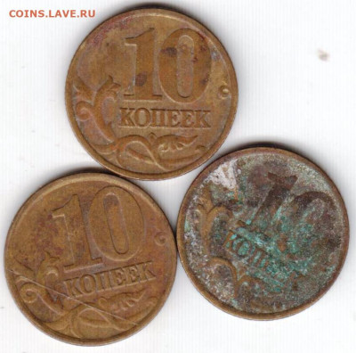 10 копеек 2000 г. "М" и "с-п" до 30.08.23 г. в 23.00 - 042