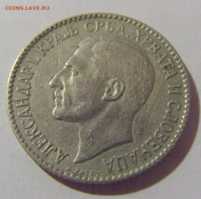 1 динар 1925 Сербия №2 29.08.23 22:00 М - CIMG6965.JPG