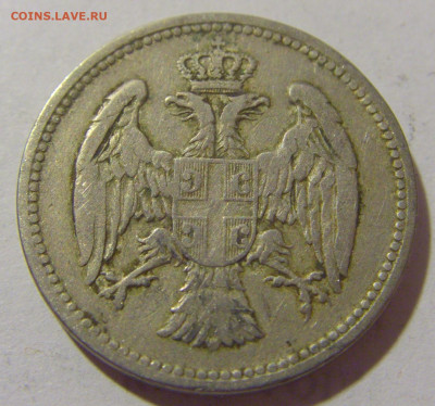 20 пара 1883 Сербия №2 29.08.23 22:00 М - CIMG6981.JPG