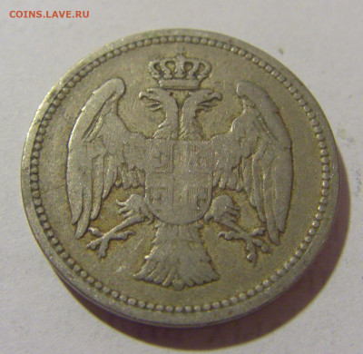 20 пара 1884 Сербия №1 29.08.23 22:00 М - CIMG6985.JPG