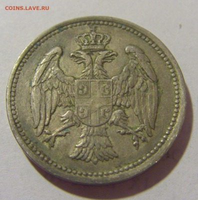 20 пара 1884 Сербия №2 29.08.23 22:00 М - CIMG6989.JPG