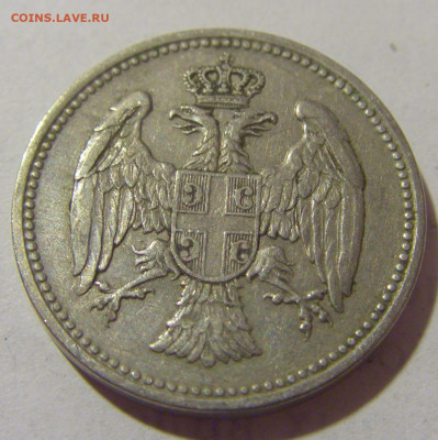 20 пара 1912 Сербия №1 29.08.23 22:00 М - CIMG6993.JPG