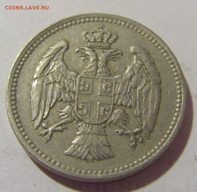 20 пара 1912 Сербия №2 29.08.23 22:00 М - CIMG6997.JPG
