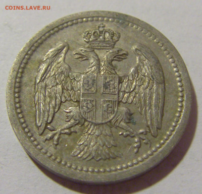 10 пара 1912 Сербия №1 29.08.23 22:00 М - CIMG7001.JPG