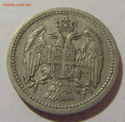 10 пара 1912 Сербия №2 29.08.23 22:00 М - CIMG7005.JPG