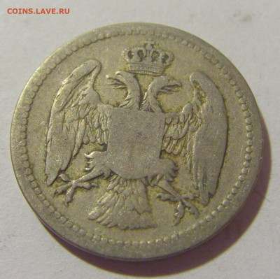 10 пара 1883 Сербия №1 29.08.23 22:00 М - CIMG7009.JPG
