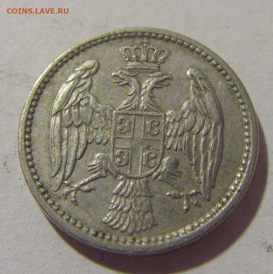 5 пара 1912 Сербия №1 29.08.23 22:00 М - CIMG7025.JPG