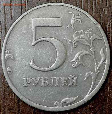 1 копейка 2003 сп, уточнение шт. 3.212 А5 (и другие) - IMG_20230824_110329