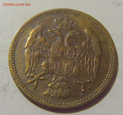 2 пара 1904 Сербия №2 29.08.23 22:00 М - CIMG7041.JPG