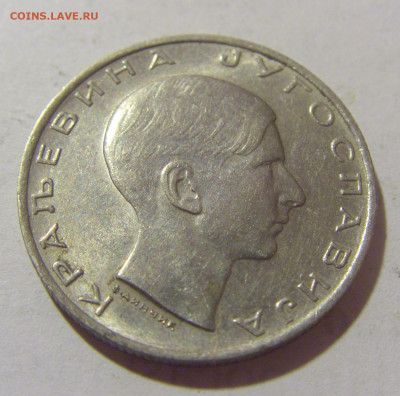10 динар 1938 Югославия №1 29.08.23 22:00 М - CIMG7045.JPG