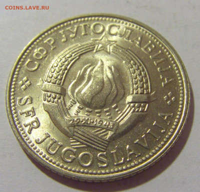 5 динар 1975 30 лет Победы Югославия №2 29.08.23 22:00 М - CIMG7061.JPG