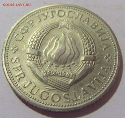 5 динар 1970 ФАО Югославия №1 29.08.23 22:00 М - CIMG7065.JPG