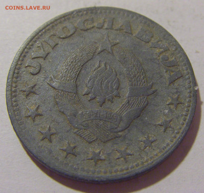 5 динар 1945 Югославия №1 29.08.23 22:00 М - CIMG7073.JPG
