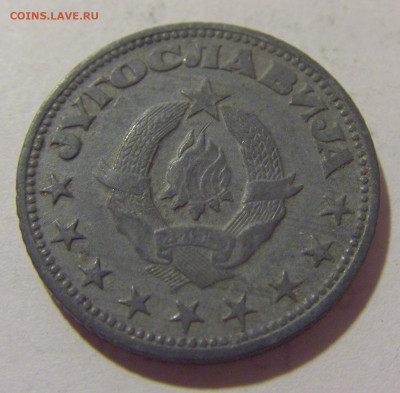 2 динара 1945 Югославия №2 29.08.23 22:00 М - CIMG7085.JPG