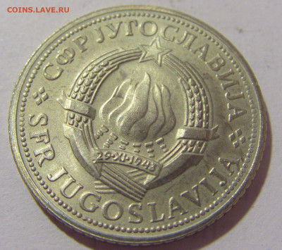 2 динара 1970 ФАО Югославия №1 29.08.23 22:00 М - CIMG7097.JPG