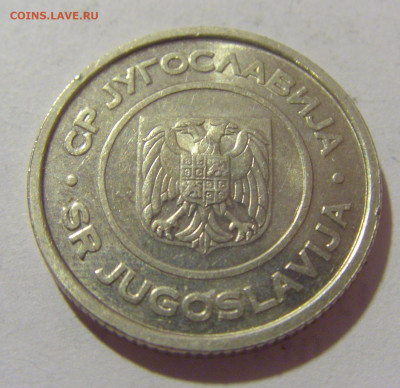 2 динара 2000 Югославия №1 29.08.23 22:00 М - CIMG7101.JPG