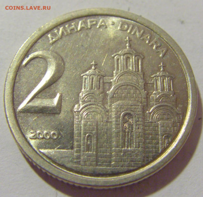 2 динара 2000 Югославия №1 29.08.23 22:00 М - CIMG7099.JPG