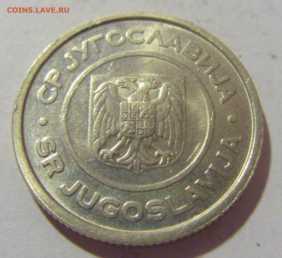 2 динара 2000 Югославия №2 29.08.23 22:00 М - CIMG7105.JPG