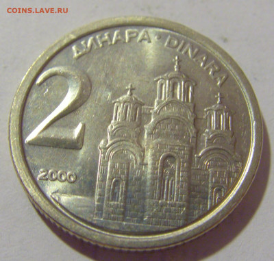 2 динара 2000 Югославия №2 29.08.23 22:00 М - CIMG7103.JPG