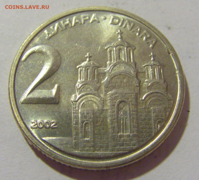 2 динара 2002 Югославия №1 29.08.23 22:00 М - CIMG7107.JPG
