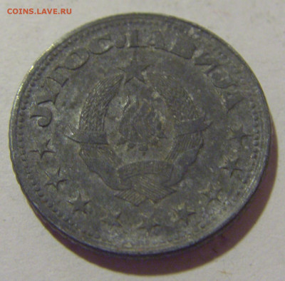 50 пара 1945 Югославия №1 29.08.23 22:00 М - CIMG7125.JPG