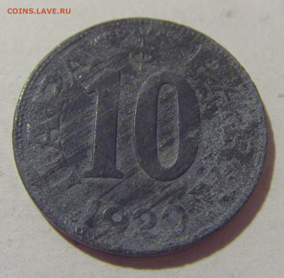 10 пара 1920 Югославия №1 29.08.23 22:00 М - CIMG7183.JPG