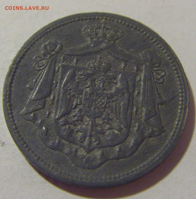 10 пара 1920 Югославия №2 29.08.23 22:00 М - CIMG7189.JPG
