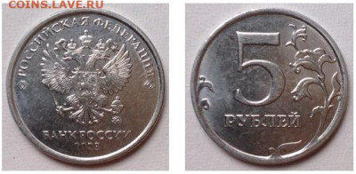 Монеты 2023 года (трёп) - image