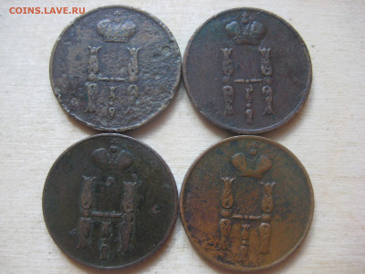 лот копеек 1853-54 - IMG_3353[1].JPG