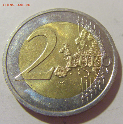 2 евро 2023 Хорватия №2 29.08.23 22:00 М - CIMG7223.JPG