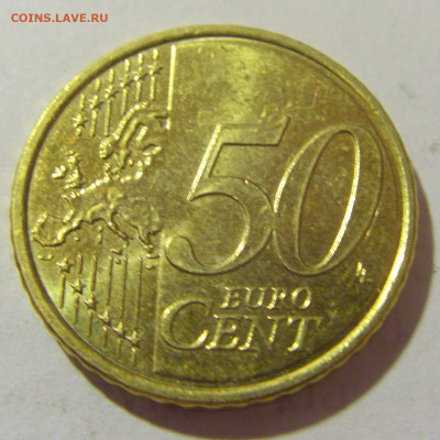 50 евроцентов 2023 Хорватия №2 29.08.23 22:00 М - CIMG7239.JPG