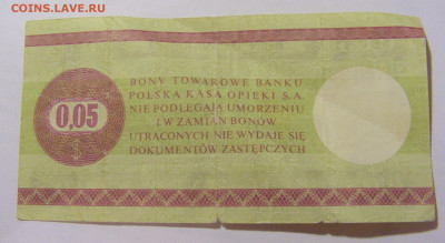 Валютный чек 5 центов 1979 Польша (789) 30.08.23 22:00 М - CIMG7277.JPG