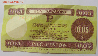 Валютный чек 5 центов 1979 Польша (789) 30.08.23 22:00 М - CIMG7275.JPG
