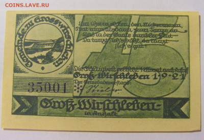 Нотгельд 75 геллеров 1920 Австрия (001) 30.08.23 22:00 М - CIMG7282.JPG