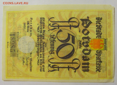 Нотгельд 50 пф 1921 Потстдам Германия 30.08.23 22:00 М - CIMG7309.JPG