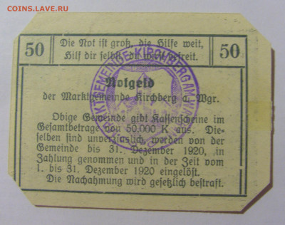 Нотгельд 50 гел 1920 Австрия №2 30.08.23 22:00 М - CIMG7319.JPG