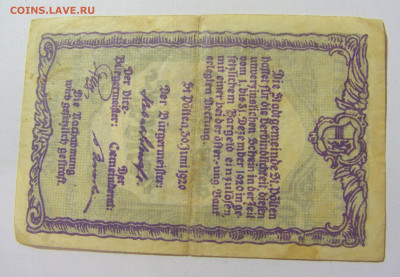 Нотгельд 50 гел 1920 св Поллен Австрия 30.08.23 22:00 М - CIMG7345.JPG