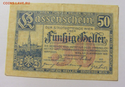 Нотгельд 50 гел 1920 Вена Австрия 30.08.23 22:00 М - CIMG7371.JPG