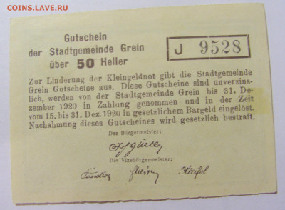 Нотгельд 50 гел 1920 Австрия №5 30.08.23 22:00 М - CIMG7377.JPG