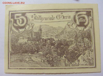 Нотгельд 50 гел 1920 Австрия №5 30.08.23 22:00 М - CIMG7375.JPG